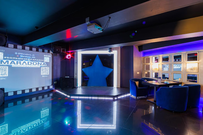 Фото №13 зала MARADONA