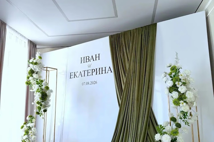 Фото №3 зала Акчурин