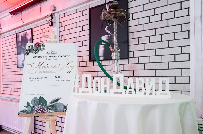 Фото №18 зала Зал Big River