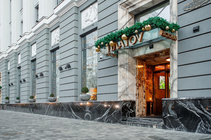 Фото №14 зала ПлатоV