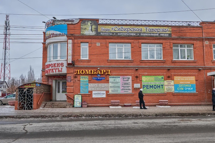 Фото №18 зала Сибирская Таверна