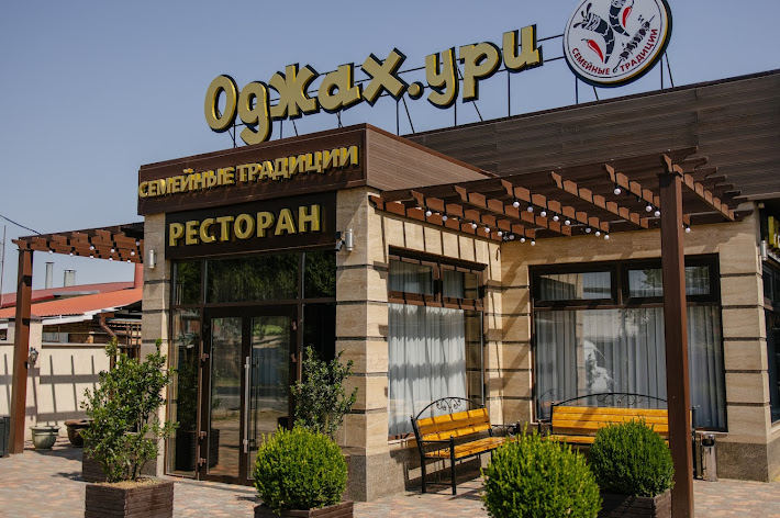 Фото №9 зала Оджах.ури