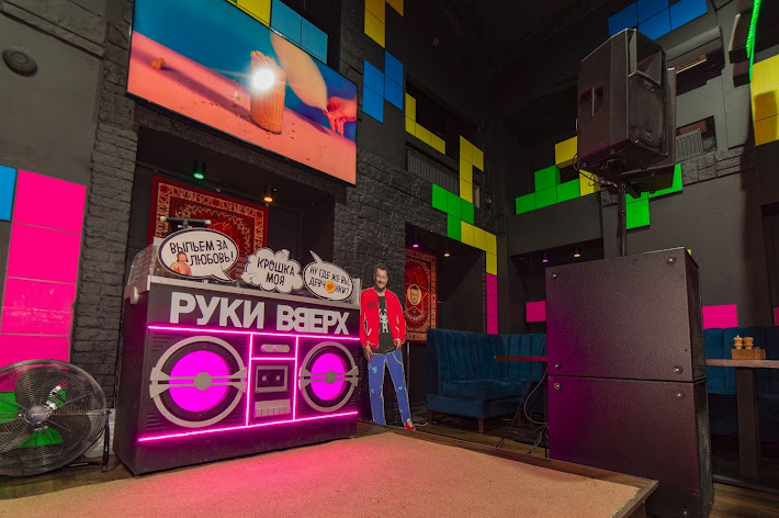 Фото №7 зала Руки ВВерх! Бар
