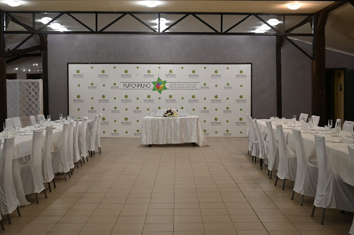 Фото №6 зала Курочкино