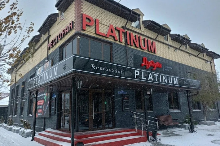 Фото №8 зала Дудуки