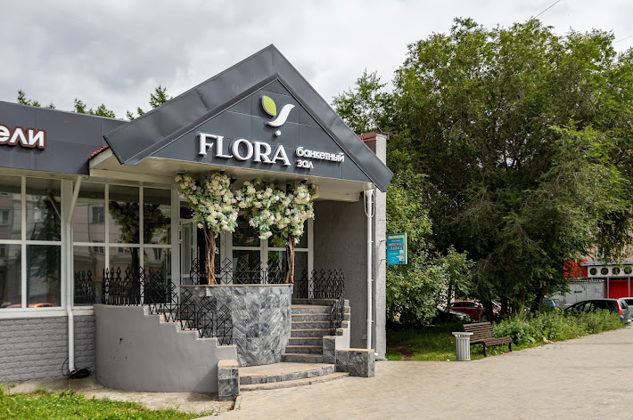 Фото №19 зала FLORA
